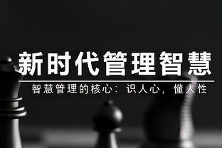 沃尔科特：阿尔特塔总是派出同样的阵容，他信任其他人吗？